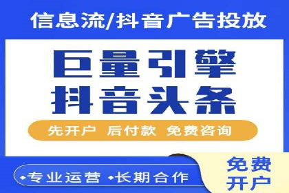 某品牌SEM推广代运营的实践与效果评估