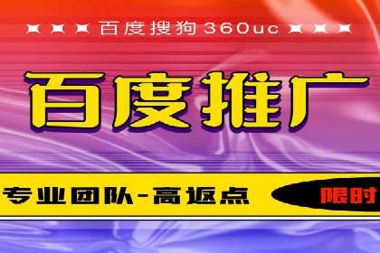 SEM运营推广助力企业品牌建设
