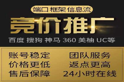 百度推广价格与效果关系：真实案例剖析