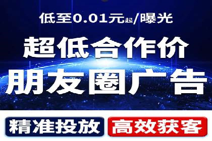 托管SEM竞价服务：打造高效广告投放的利器